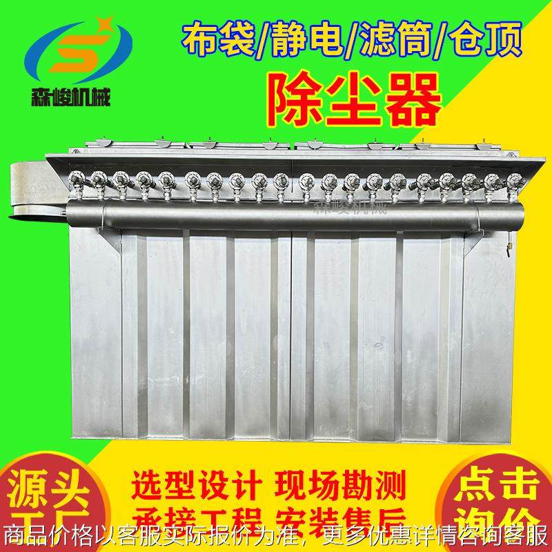 定制离线脉冲布袋除尘器工业粉尘收集器中央除尘设备不锈钢除尘器,机械设备,空气净化设备,淘宝优惠券,粉丝福利购,淘宝优惠卷