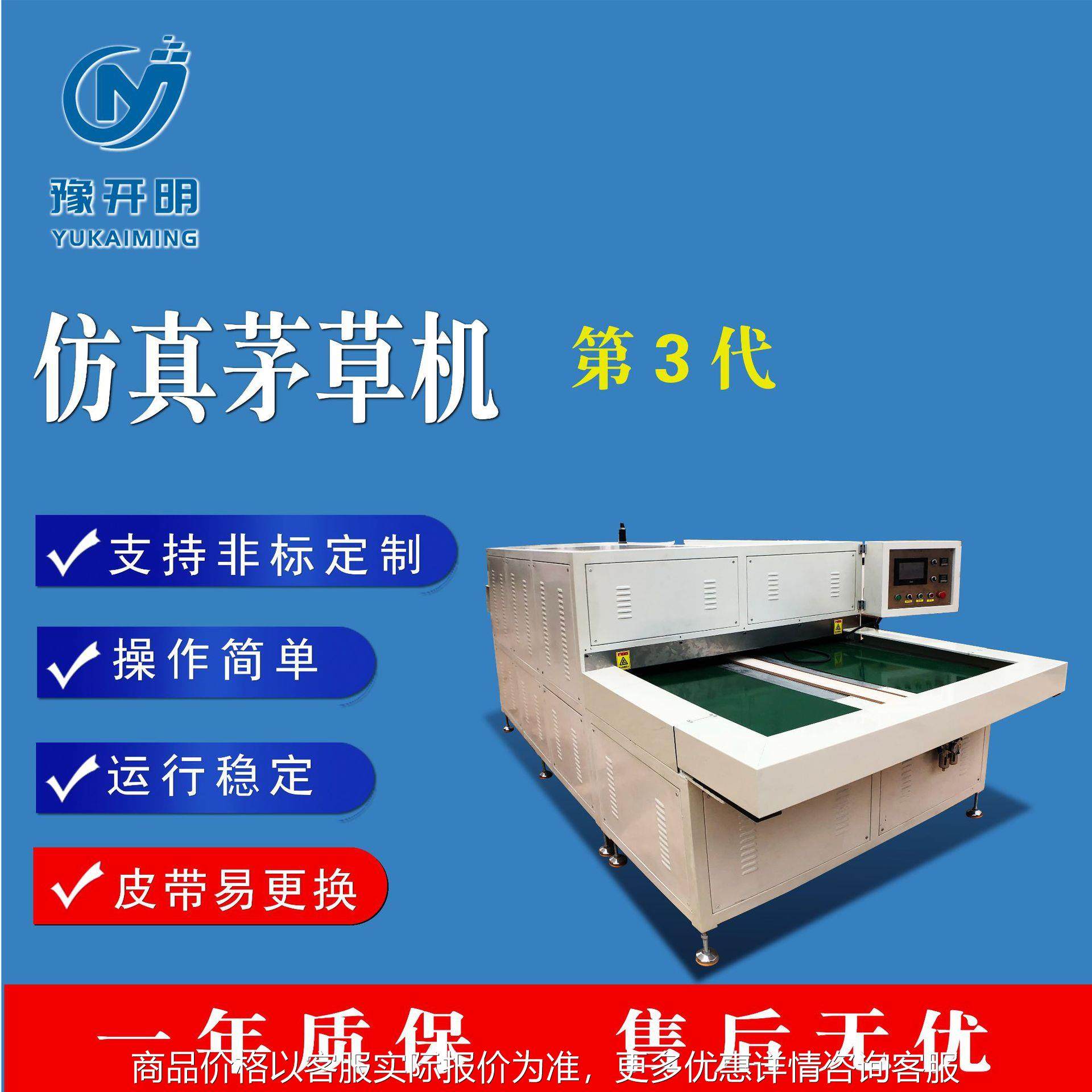 仿真茅草塑料假草地毯式毛草仿稻草屋顶工厂,搬运/仓储/物流设备,气动平衡器,淘宝优惠券,粉丝福利购,淘宝优惠卷