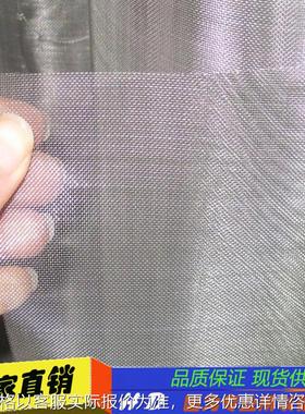 厂家销售GH3044高温合金钢丝网 过滤网布 筛网片GH3128、GH3030