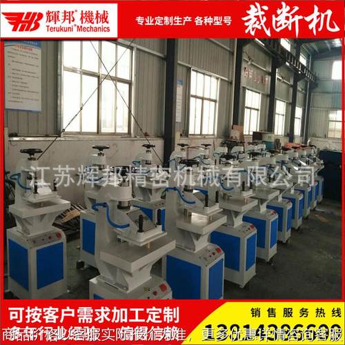 摇臂式裁断机 8-25吨小型摇臂裁断机摇臂式下料机摇臂冲床啤机