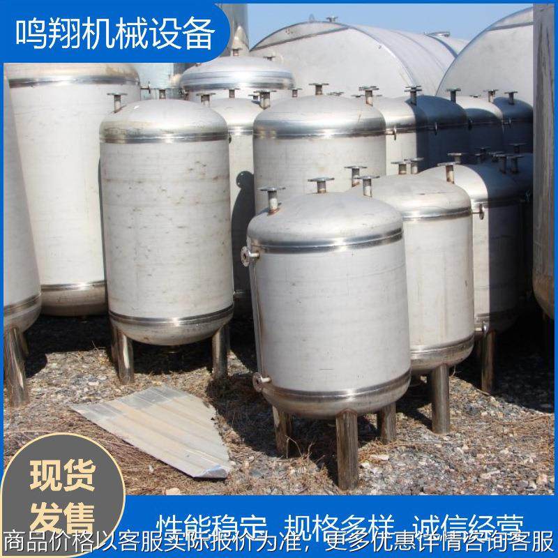 九成新大型304不锈钢储罐化工食品制药白酒红酒油罐水罐食用油储,清洗/食品/商业设备,奶罐/储罐,淘宝优惠券,粉丝福利购,淘宝优惠卷
