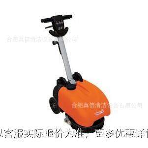 小型洗地车 电线式洗地吸干机 办公室 酒店会议室保洁拖地机,生活电器,洗地机,淘宝优惠券,粉丝福利购,淘宝优惠卷