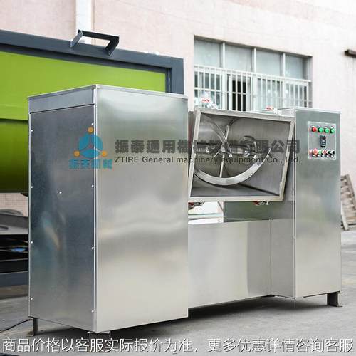 供应食品颗粒混设备 槽型混合机 搅拌机 360度翻转无残留搅拌设备