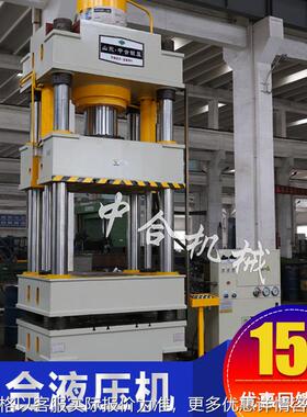 液压机厂家直销500T快速拉伸成型机 500吨四柱拉伸液压机