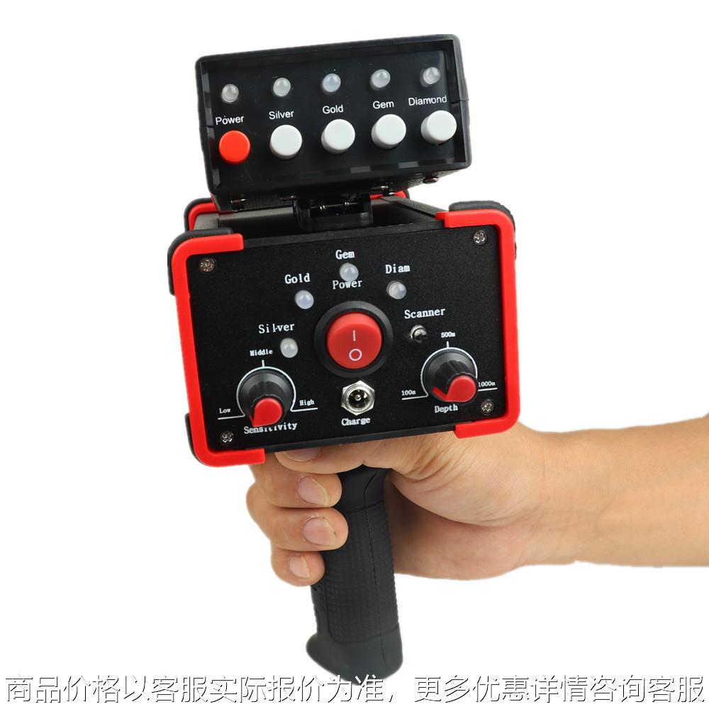 2021新款远程  地下金属探测器考古寻宝器