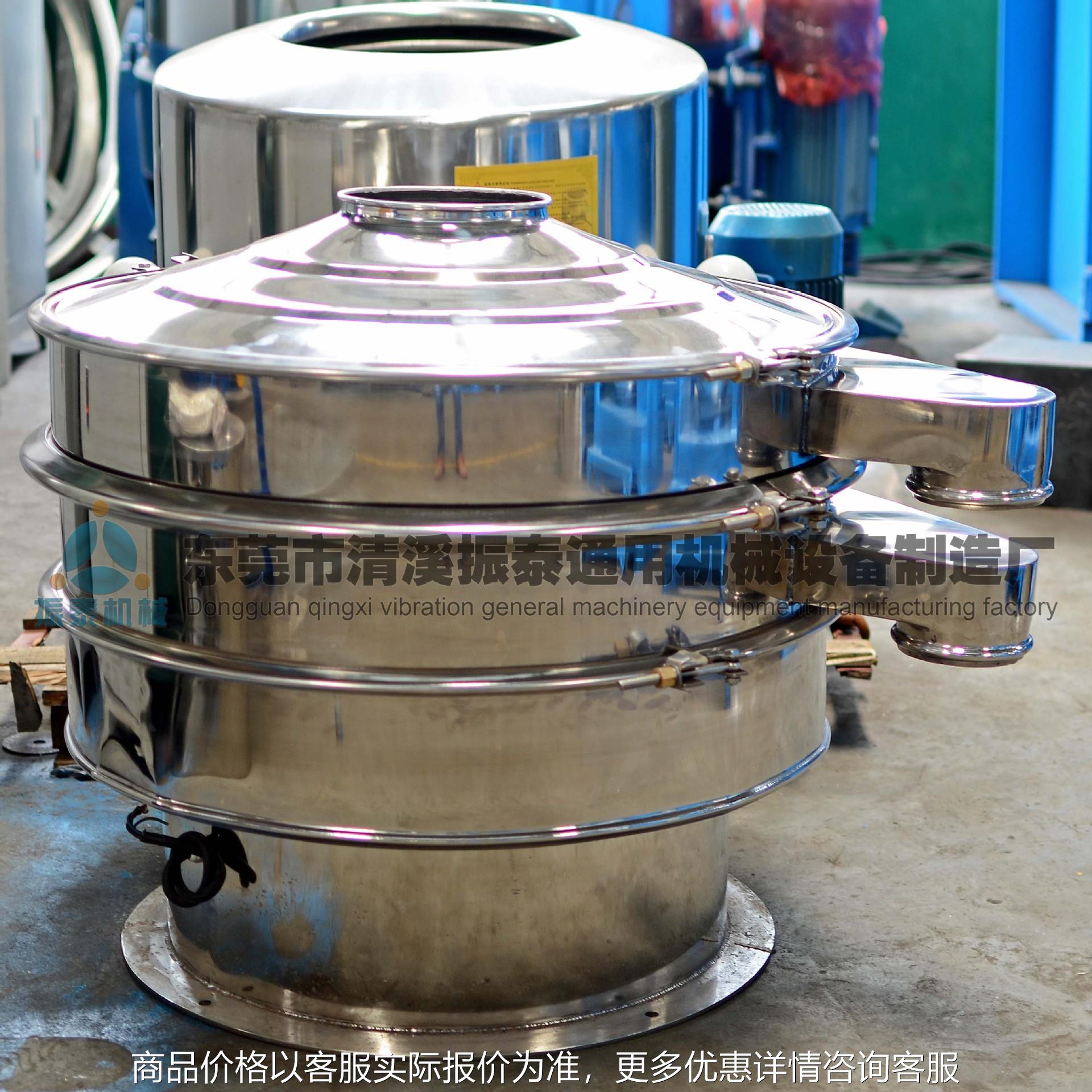 塑料颗粒振动筛 不锈钢304材质 粉体筛分机 厂家供应耐用高效