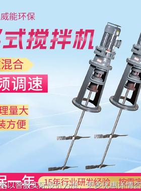 定制折叶平直叶桨式搅拌机混凝池加药桨式搅拌器三叶斜桨式搅拌机