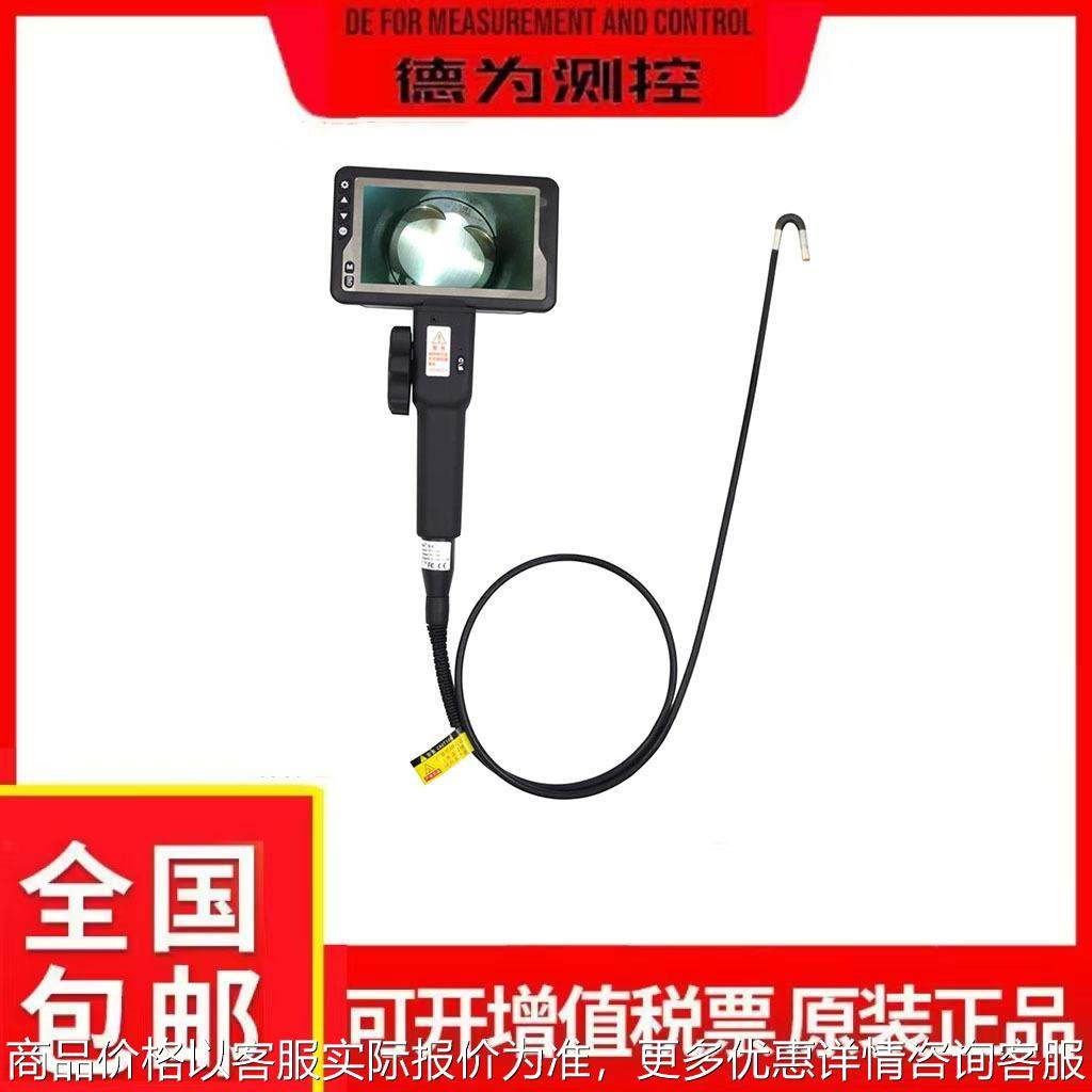 高温360度镜头旋转向内窥镜F408B/405B工业管道汽车底检查镜618B