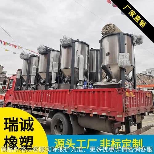 定制不锈钢立式搅拌机｜塑料拌料机｜立式加热烘干搅拌机厂家直供