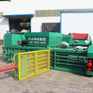 卧式废纸液压打包机全自动生活垃圾压缩打包机塑料瓶废纸箱打包机