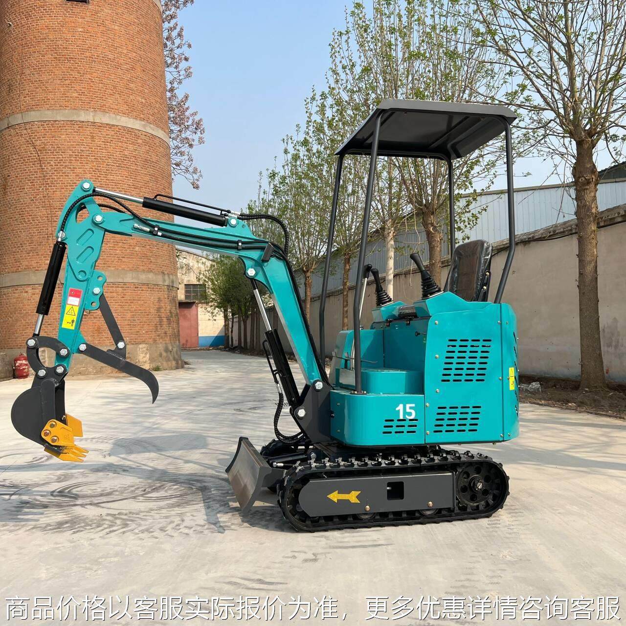 包邮1.5T迷你挖掘机 1500KG农用小挖机一件多用挖机