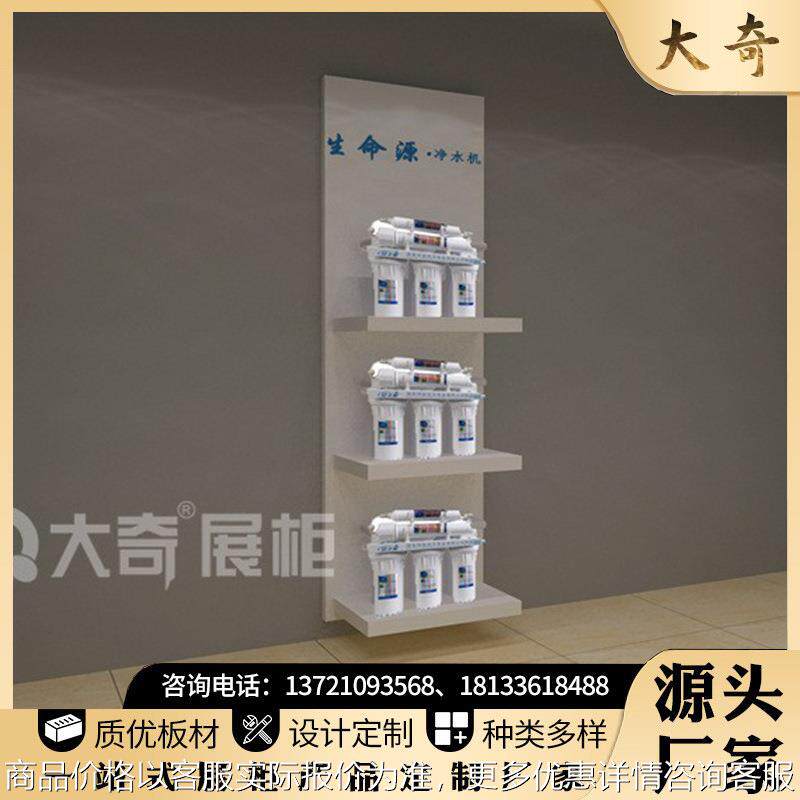 电器展柜小家电展架中岛货架展示柜展台超市陈列柜厨房用品展示架