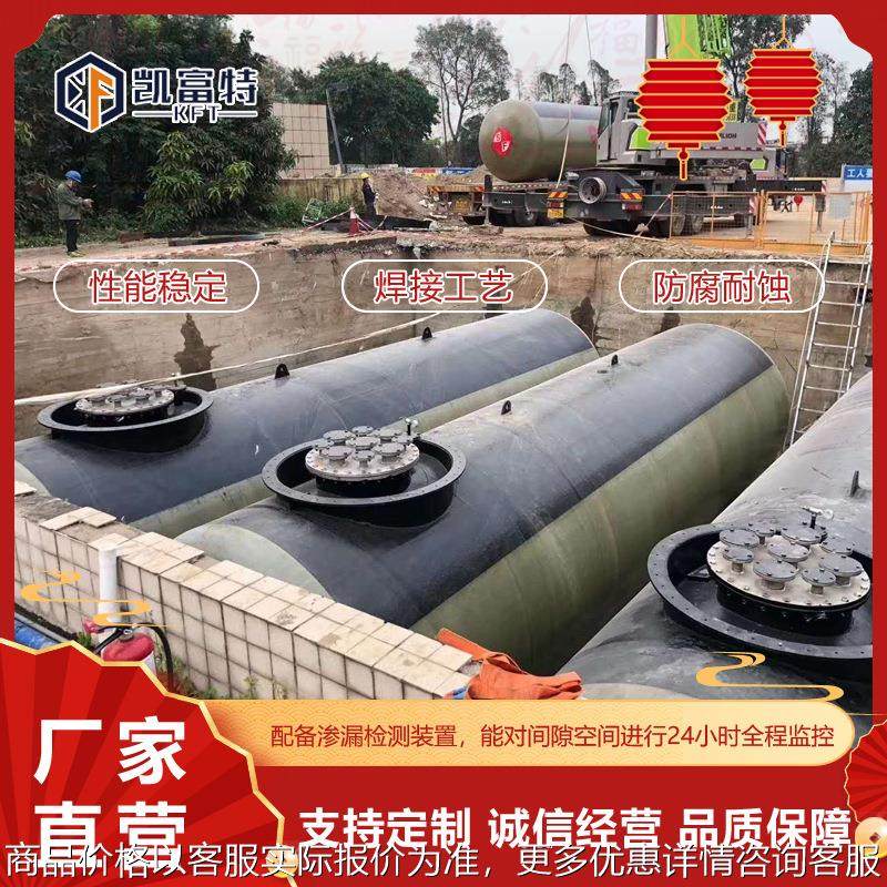 山东双层储油罐 不锈钢加油站卧式地埋罐使用寿命长,清洗/食品/商业设备,奶罐/储罐,淘宝优惠券,粉丝福利购,淘宝优惠卷