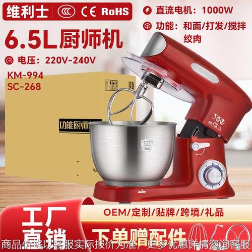 台式电动打蛋器搅拌碎肉机多功能压铸铝和面机家用全自动厨师机