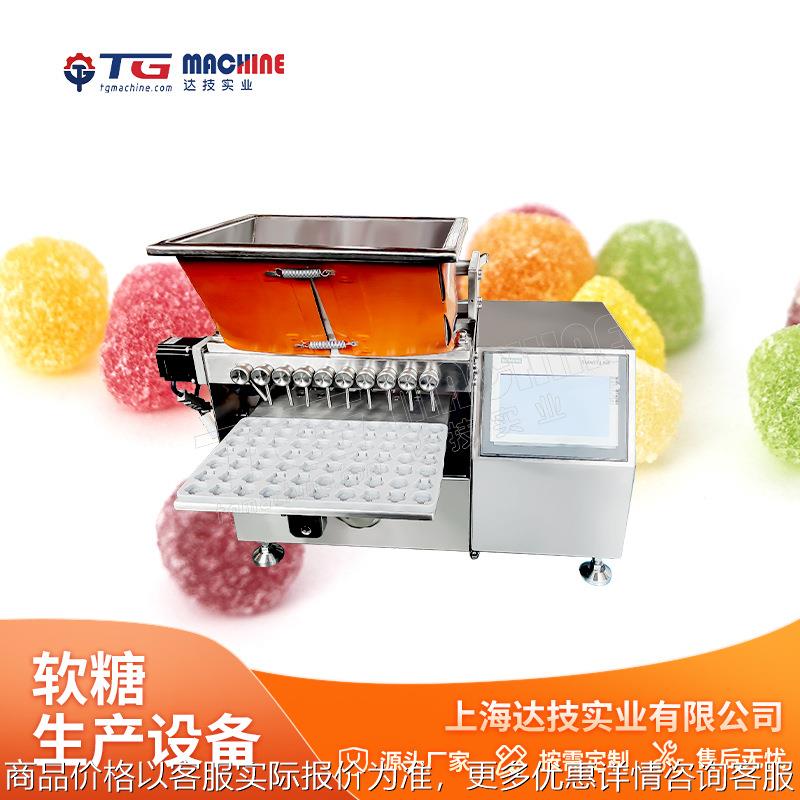 实验室浇注设备 小型软糖浇注机 凝胶软糖浇注机