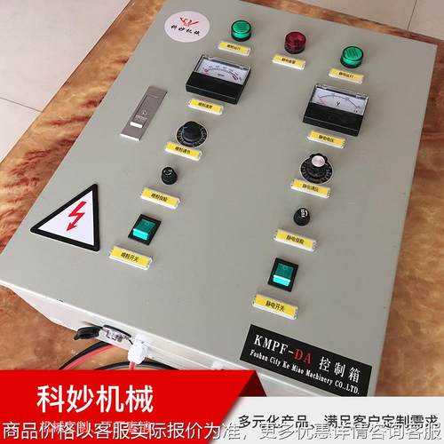 高压雾化静电喷粉机 撒粉机 正规厂家生产