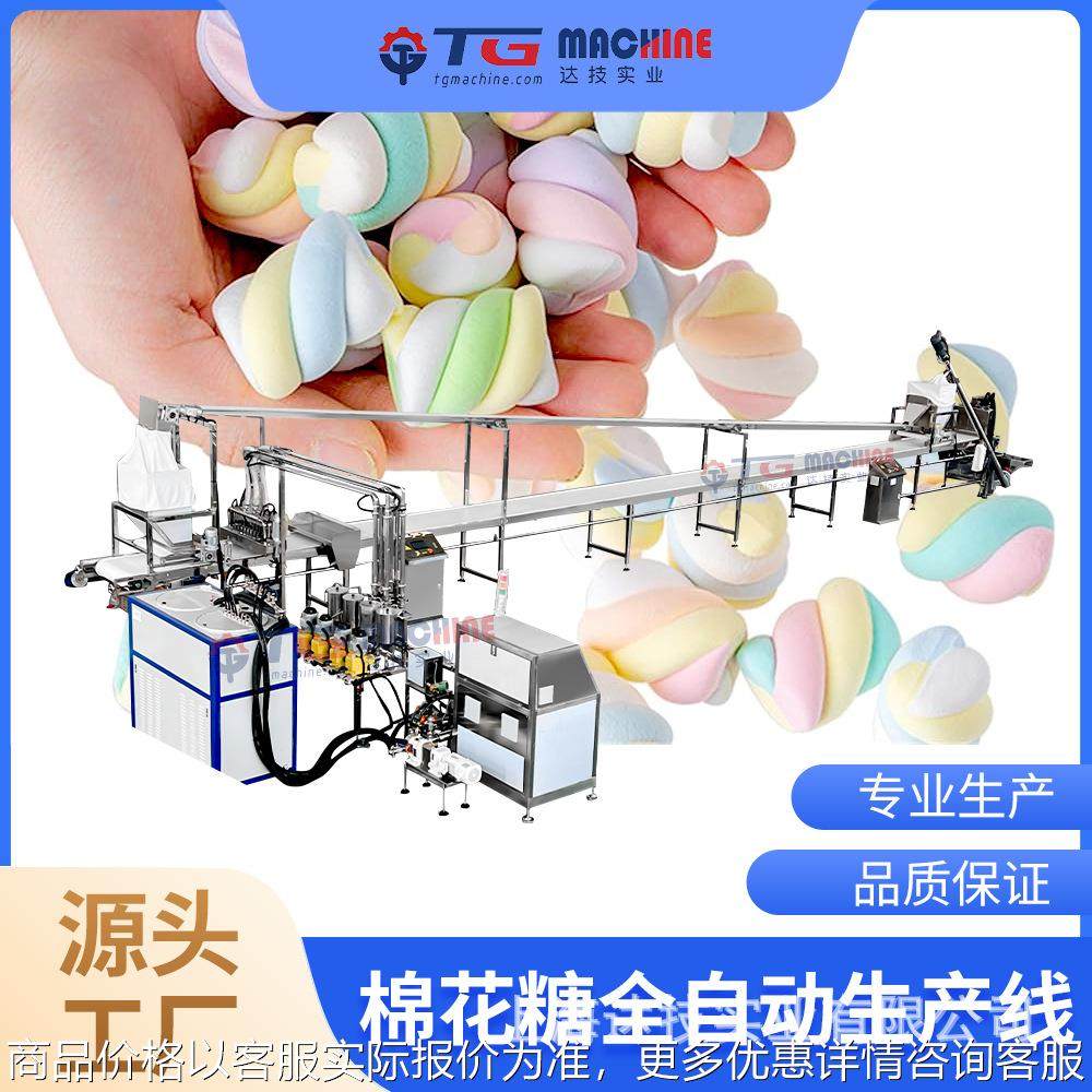 MH-00型全自动棉花糖挤出产线 优质糖果设备供应商 夹心棉花糖,厨房电器,果糖机,淘宝优惠券,粉丝福利购,淘宝优惠卷