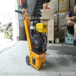 液压混凝土铣刨机 电动汽油柴油地面400型地面拉毛机 路面铺装用