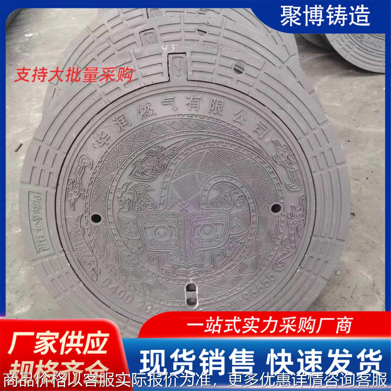 球墨铸铁宽边防沉降井盖铸铁篦子防坠网 可调式防沉降 市政道路雨