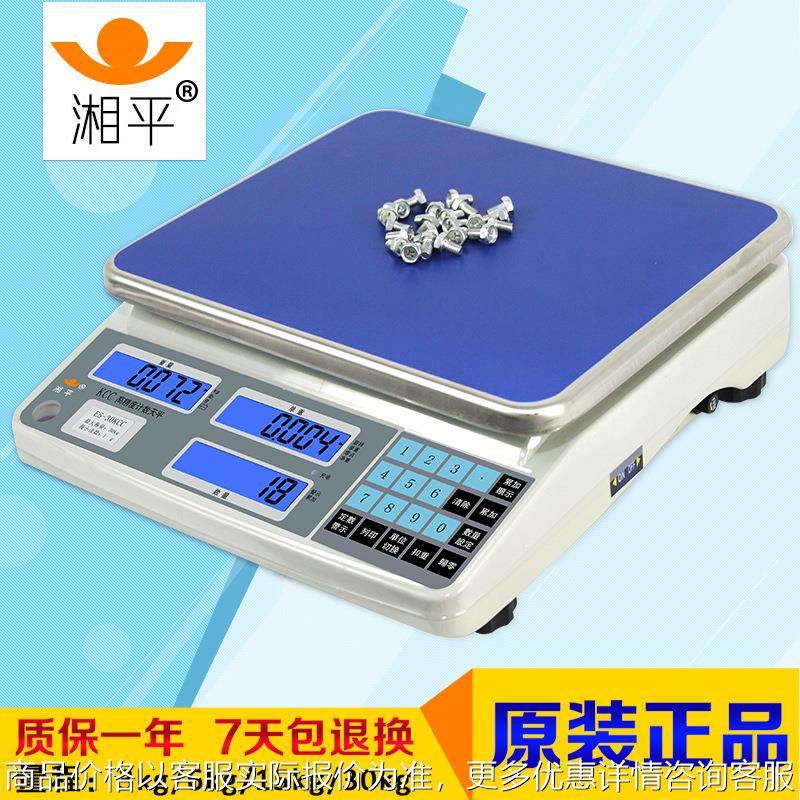 电子称ES-3KCC 6kcc电子计数秤高精度电子台秤3KG/0.1G点数秤