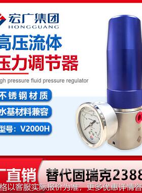 汽车涂胶减压阀压力调节器替代GRACO同款28892固瑞克高压减压阀