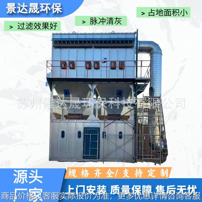 脉冲布袋除尘器木工小型工业集尘收器系统中央除尘设备滤筒除尘器