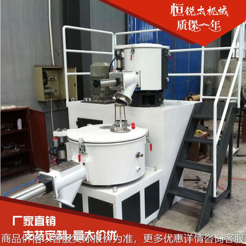 300/200L小型pvc高速混合机 50升色母料冷热除湿搅拌锂电池混料机