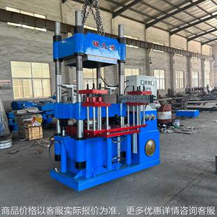山东全自动平板硫化机 全自动推拉顶出硫化机汽车配件液压机
