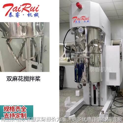 有机硅胶皮革 泡棉 双行星式真空搅拌机 抽真空 高动力