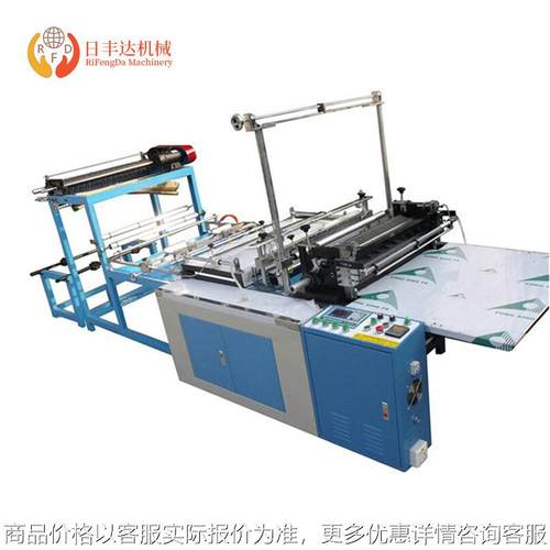 厂家销售 全自动PE料降解料手提背心袋制袋机 超市购物袋制袋机