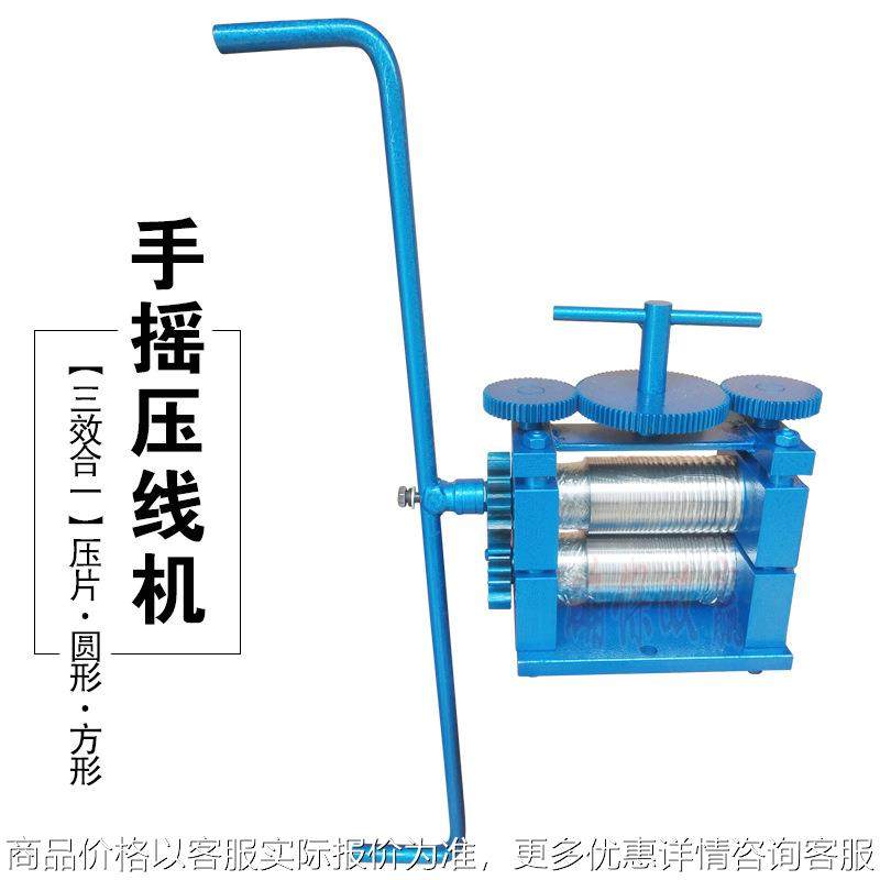 加长手摇压片机 压模机 金银铜首饰压线压圆压方形手动打金工具,五金/工具,其他机械五金,淘宝优惠券,粉丝福利购,淘宝优惠卷