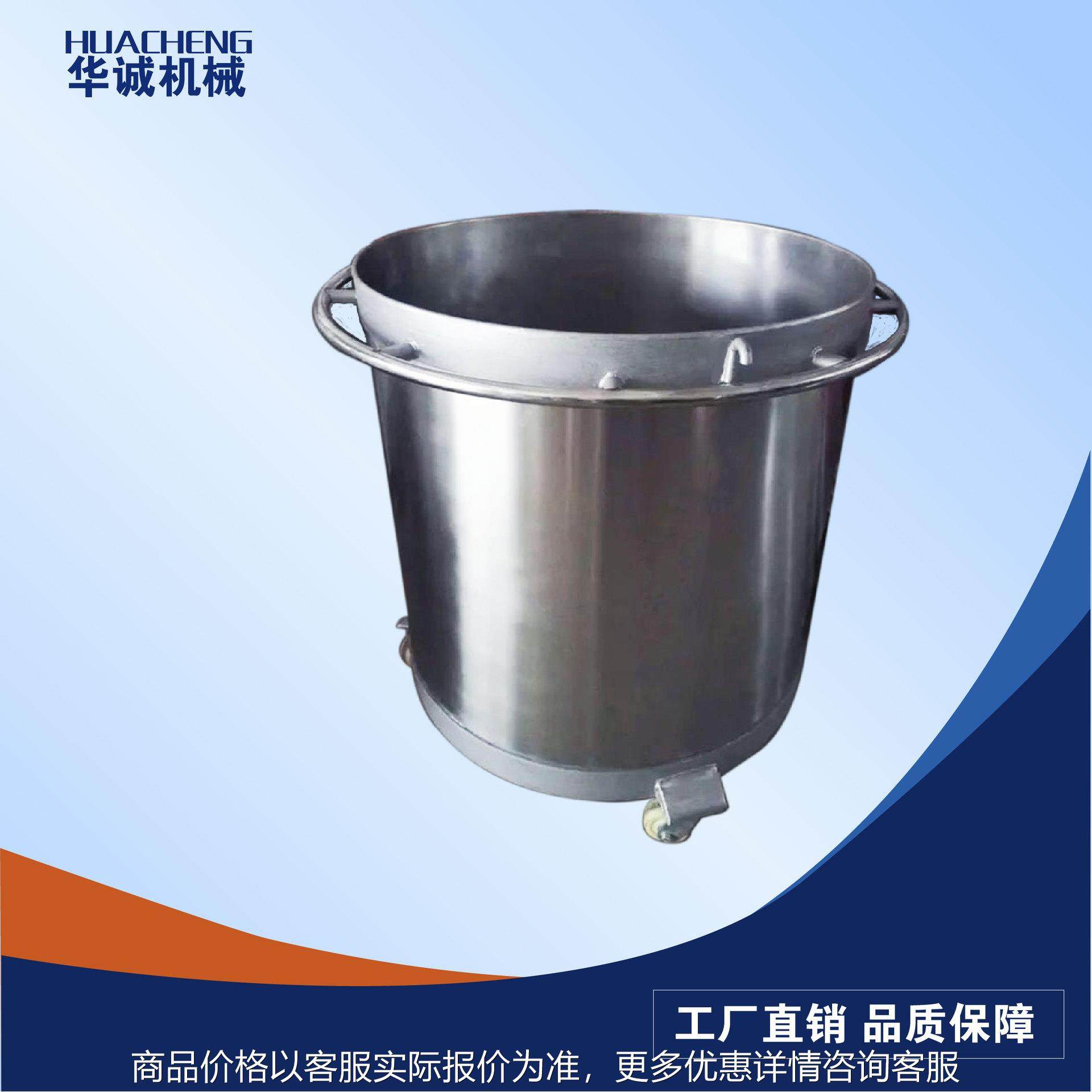 厂家直销304不锈钢拉缸 化工涂料油漆分散缸 移动物料缸 不锈钢桶,厨房电器,其他商用厨电,淘宝优惠券,粉丝福利购,淘宝优惠卷
