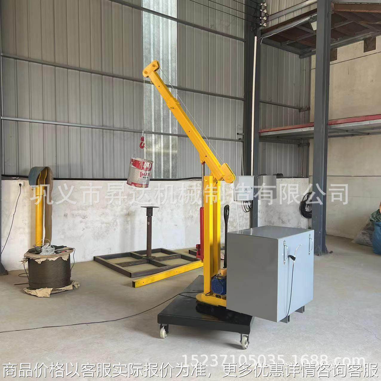 手动伸缩式移动小吊机操作简单移动灵活的起重设备模具吊装,搬运/仓储/物流设备,起重机/吊车/吊机,淘宝优惠券,粉丝福利购,淘宝优惠卷