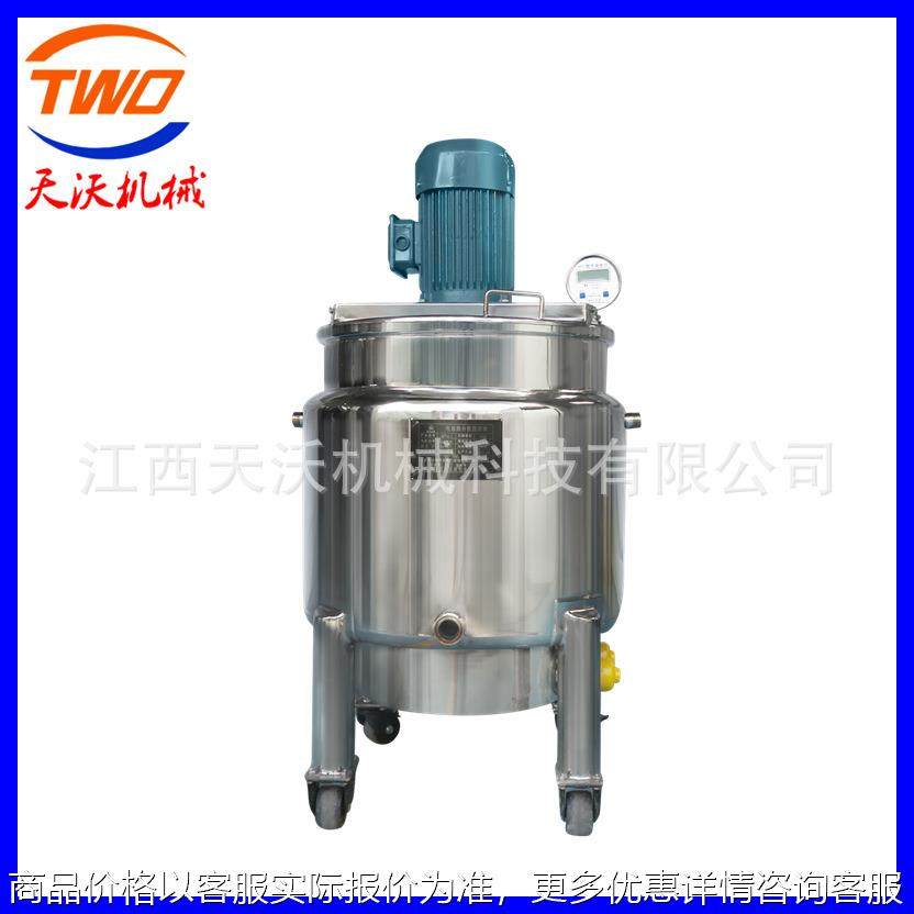 电加热乳化罐 不锈钢乳化罐 304不锈钢均质罐 刮壁搅拌罐,清洗/食品/商业设备,食品搅拌机,淘宝优惠券,粉丝福利购,淘宝优惠卷