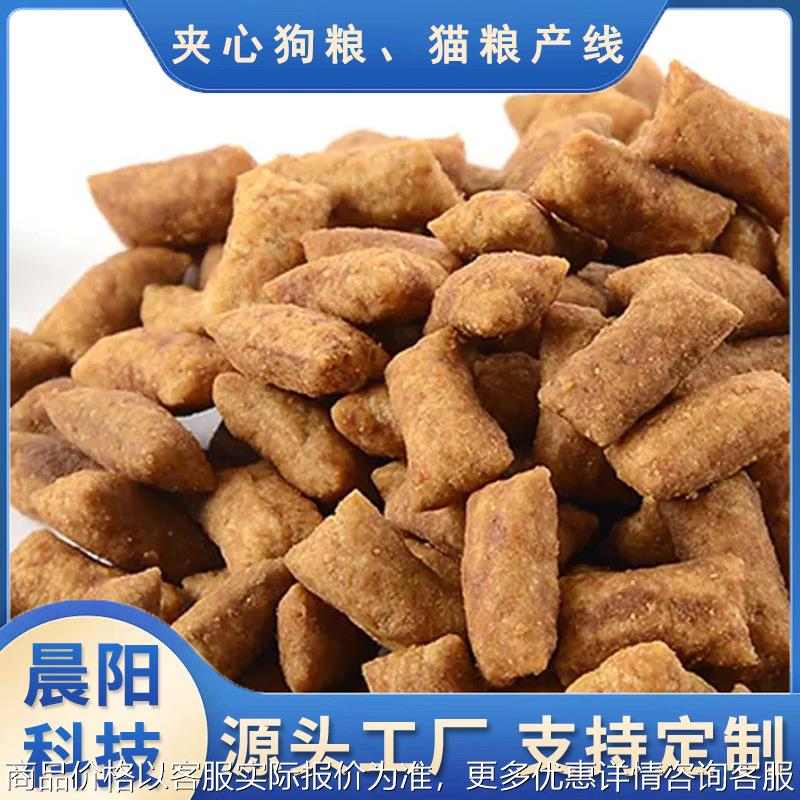 时产1吨夹心宠物猫粮狗粮生产线设备 双螺杆挤出机 产量高 运行稳