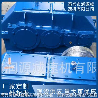 厂家供应 H1SH，H2SH，H3SH，H4SH，H2HH，B3SH，B3DH减速机