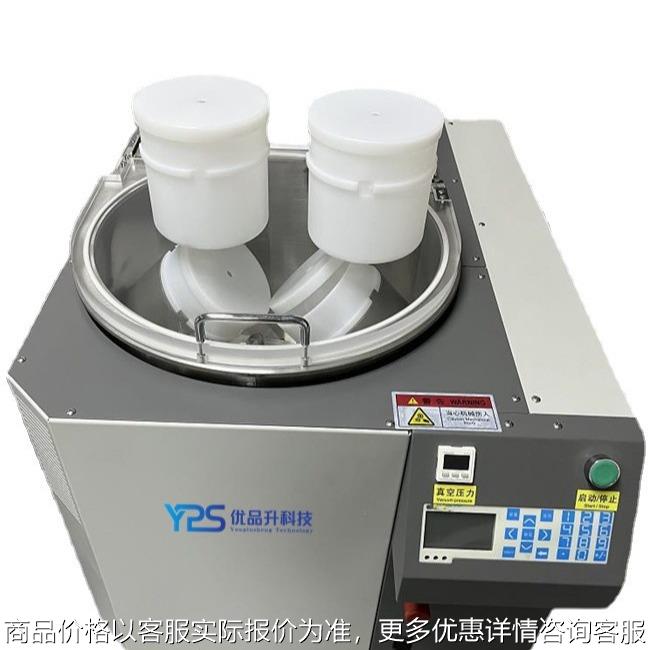 齿轮式公自转搅拌脱泡机 高粘度材料真空脱泡搅拌机高效真空度