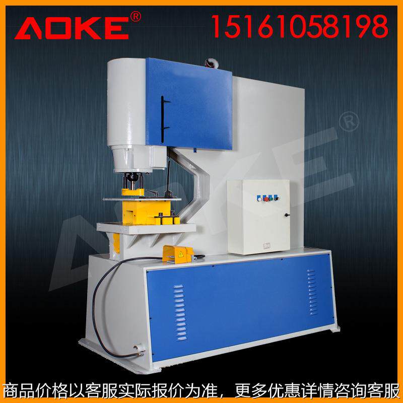 Q5Y-16液压冲孔机液压冲床 65吨压力 液压机冲孔折弯方管剪切