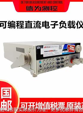 150W/300W可编程直流电子负载仪IT8510/IT8511+/IT8511A+