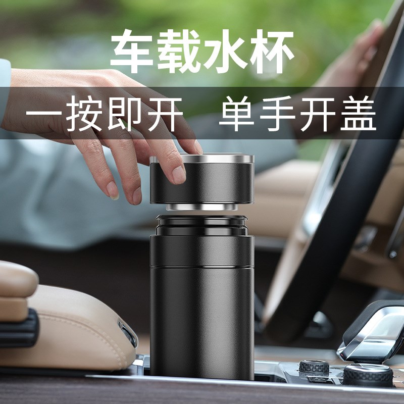 高档车载茶水分离杯男女便携泡茶保温杯单手弹扣双层Y玻璃水杯礼