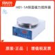 1A智能数显磁力搅拌器 上海梅颖浦 驰久H01 恒温加热磁力搅拌机