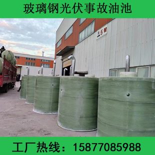 云南玻璃钢光伏箱变事故油池厌氧池化粪隔油池沉淀池2/3/4立方罐