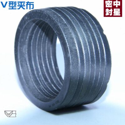 KVK VES V型夹布油封组合油封V型圈V组合密封圈235×260-310×340