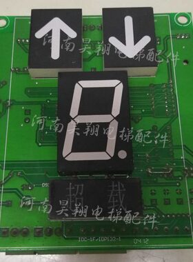 电梯配件 电梯轿厢显示板IDC-1F/IDP132-1 IDC-1F/IDP132-5 现货