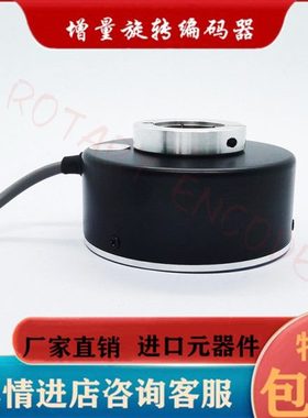 HTB1024B1/108.809/E(10)M电梯电机光电编码器600B1 512B1