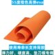 55度橙色高弹垫刀泡棉口罩机包刀棉海绵垫刀模弹垫高回弹eva材料