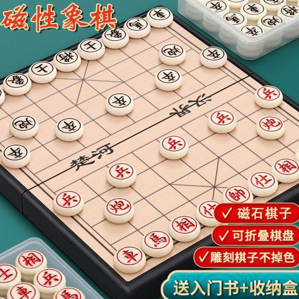 象棋小学生中国儿童磁力像棋带棋盘磁性橡棋磁吸便携式可折叠实木