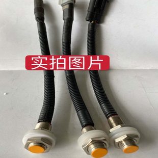 福田小麦收割机转速传感器复脱器轴流滚筒升运器感应探头测速