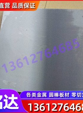 W6MO5CR4V2 W9MO3CR4V 高速工具钢 T6 S590PM 粉末钢 1.2888 S390