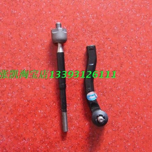 长城腾翼C30方向机外球头内拉杆转向机拉杆横拉杆球头球销C20配件